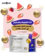 ⁦مسحوق الكولاجين مع مغنيسيوم وفيتامينات متكاملة - 30 كيس⁩ - الصورة ⁦3⁩